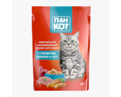 Влажный корм для кошек Wise Cat с сочной индейкой в соусе 100г (24шт/кор)