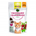 Лакомство для кошек Gimcat Crunchy Snack Turkey & Cranberry 50 g.