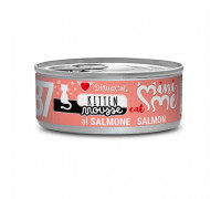 Disugual Mini Me Mousse 37 Безглютеновый консервированный корм для котят Мусс из Лосося 85гр